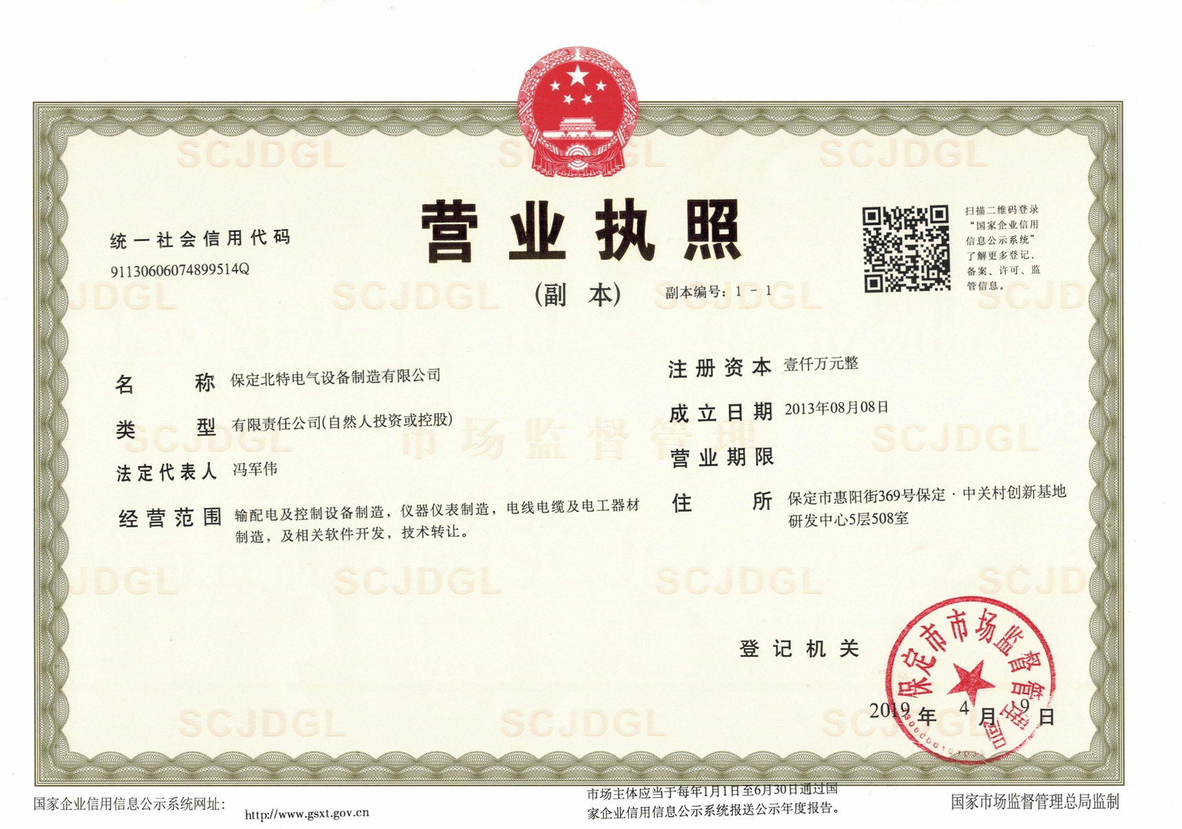 1563334086129258.gif 100.gif